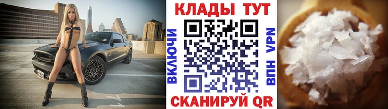 Где продают наркотики Рассказово АМФ  Конопля  Альфа ПВП  Мефедрон  ГАШ 