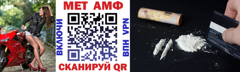 MEGA зеркало Рассказово АМФ 97%