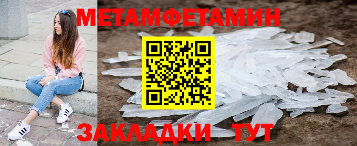 АМФЕТАМИН Premium  Вход с VPN  Рассказово 