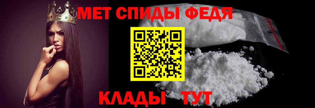АМФЕТАМИН 97% Рассказово