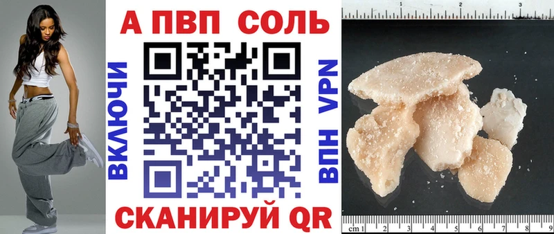 Alfa_PVP СК  сайты даркнета официальный сайт  Рассказово 