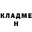 КЕТАМИН VHQ Arsen Galas