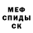 Метадон мёд Sort FF