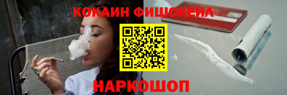 COCAIN 97% Рассказово
