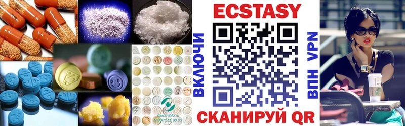 ЭКСТАЗИ VHQ  закладка  Рассказово 
