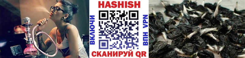 Гашиш hashish Рассказово