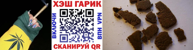 Гашиш Ice-O-Lator  omg маркетплейс  Рассказово 