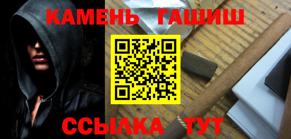 где можно купить наркотик  ГАШИШ AMNESIA HAZE  ГАШИШ индика сатива  Вход с VPN  Рассказово 