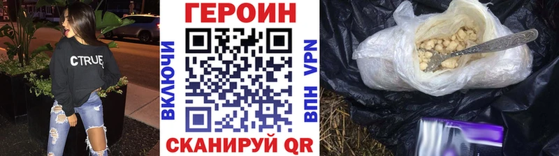 KRAKEN онион продажа наркотиков Рассказово ГЕРОИН Heroin