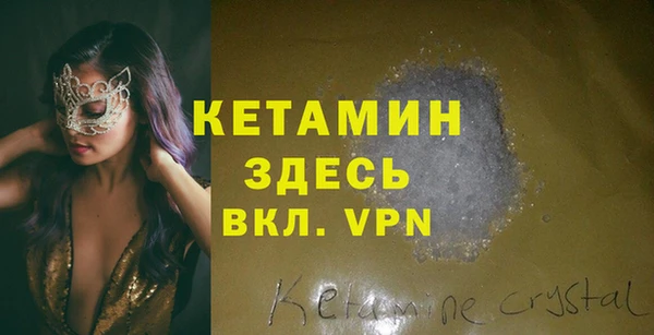 MDMA Premium VHQ Нягань