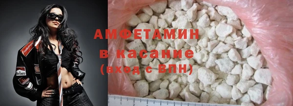 MDMA Premium VHQ Нягань