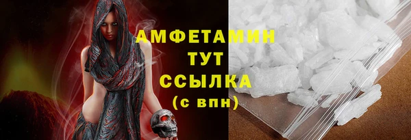 MDMA Premium VHQ Нягань
