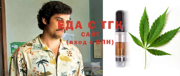 прущие грибы Осташков