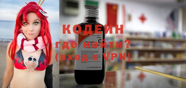соль ск Осинники