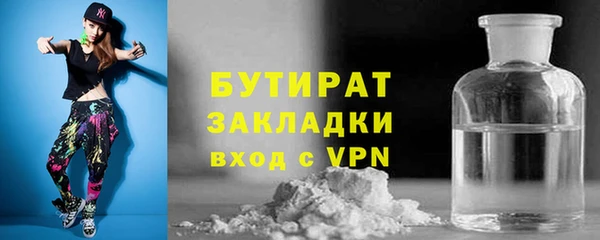 соль ск Осинники