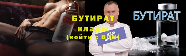 соль ск Осинники