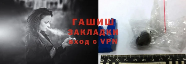 прущие грибы Осташков