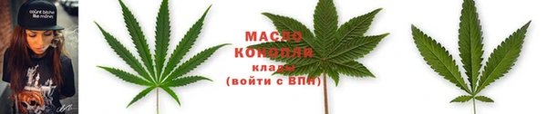 соль ск Осинники