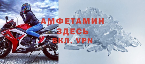 соль ск Осинники