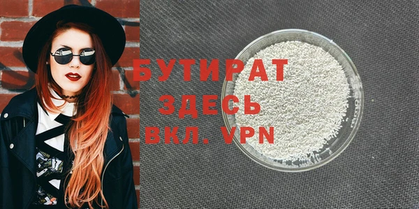 прущие грибы Осташков