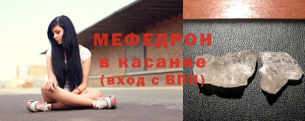 прущие грибы Осташков