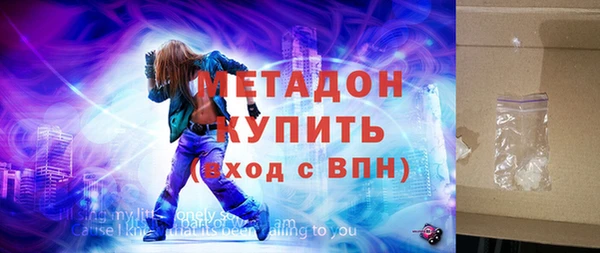 соль ск Осинники