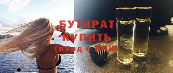 прущие грибы Осташков