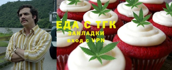 соль ск Осинники