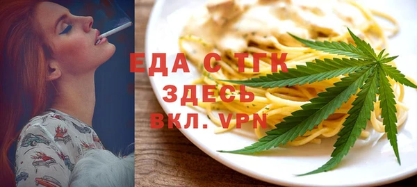 прущие грибы Осташков