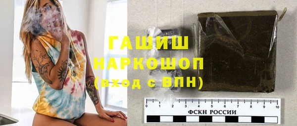 прущие грибы Осташков