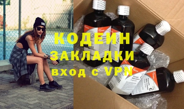 соль ск Осинники