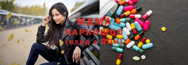 mix Нязепетровск