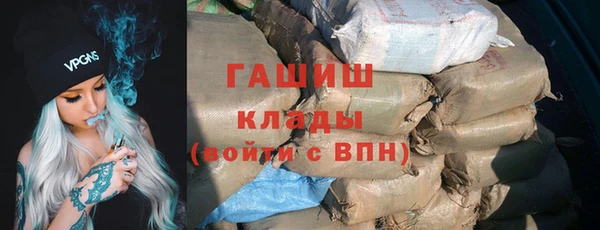 соль ск Осинники