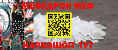 мдпв Волжский