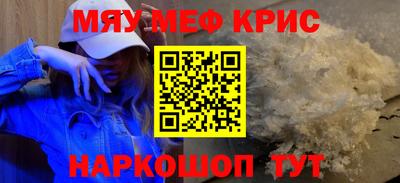 мдпв Волжский