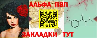mdma Волжск