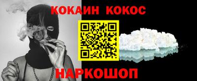 кристаллы Волгодонск