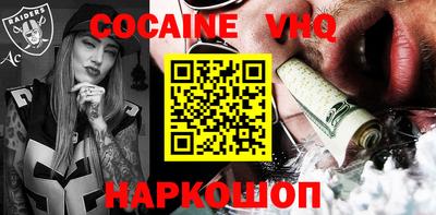кристаллы Волгодонск
