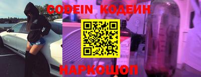 кристаллы Волгодонск