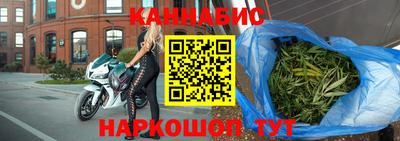 кристаллы Волгодонск