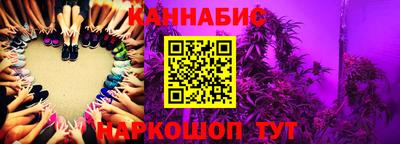 кристаллы Волгодонск