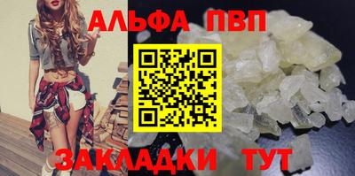 mdma Волжск