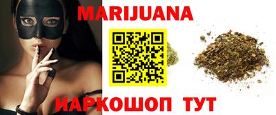 кристаллы Волгодонск