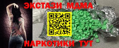 mdma Волжск