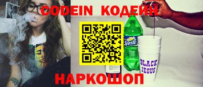 кристаллы Волгодонск