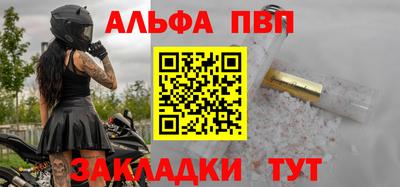 кристаллы Волгодонск