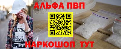кристаллы Волгодонск