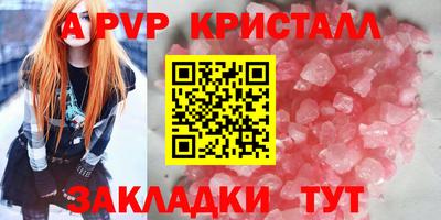 мдпв Волжский
