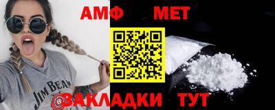 mdma Волжск