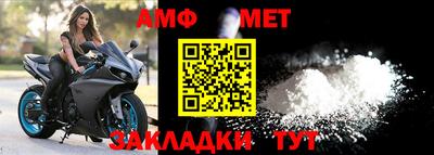 кристаллы Волгодонск